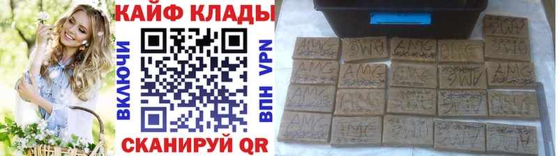 Купить наркотики сайты Коркино Конопля  Alpha-PVP  КОКАИН  ГАШИШ  МЕФ 