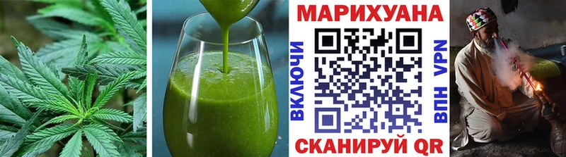 Canna-Cookies конопля Коркино