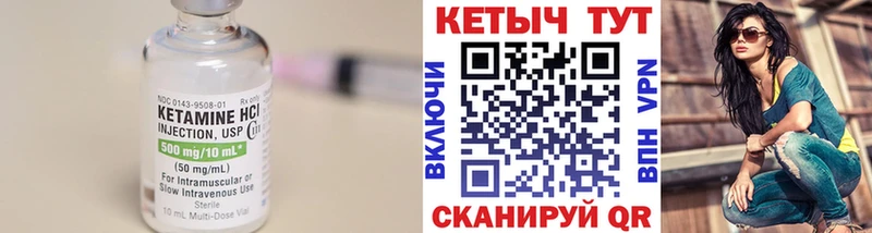 КЕТАМИН ketamine  Коркино 