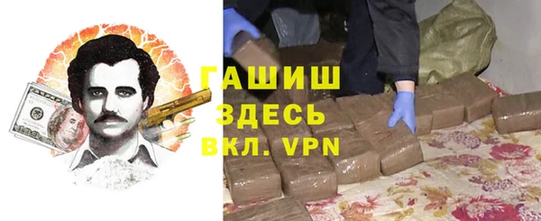 кристаллы Богородск