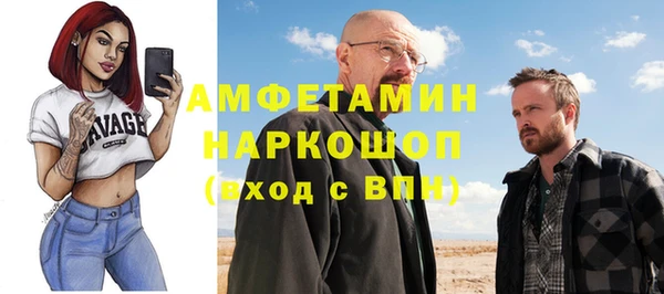 MDMA Богородицк