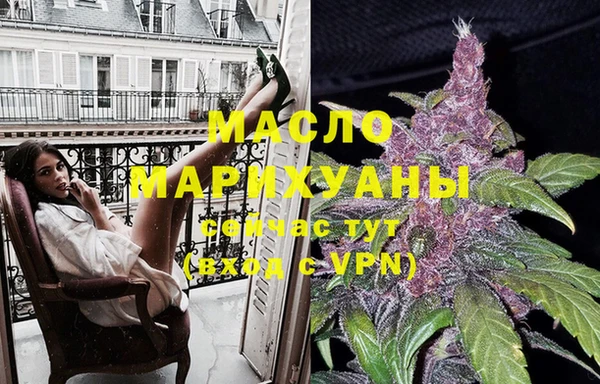 MDMA Богородицк