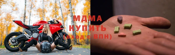 кристаллы Богородск