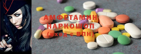 MDMA Богородицк