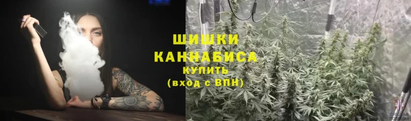 кристаллы Богородск