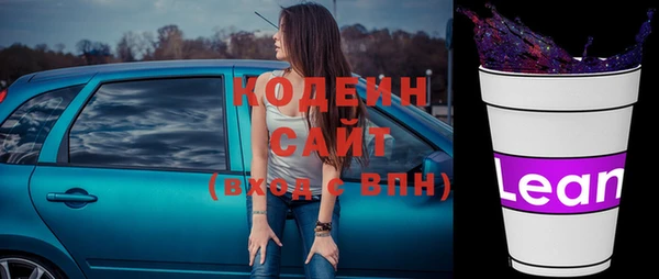 кристаллы Богородск