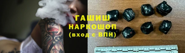кристаллы Богородск