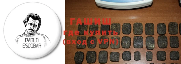 кристаллы Богородск