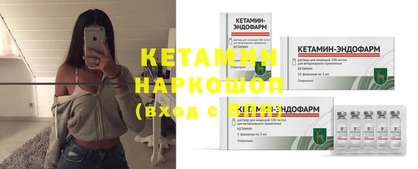 МДМА Саяногорск