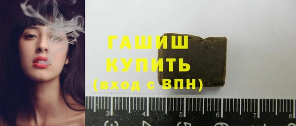 кокаин Слюдянка