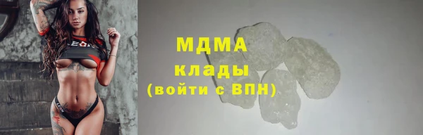 MDMA Богородицк