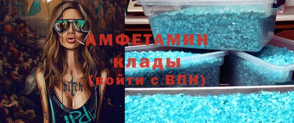 MDMA Богородицк