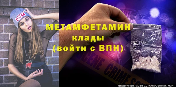сатива Ростов