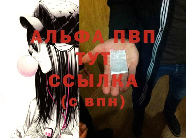 экстази Снежногорск
