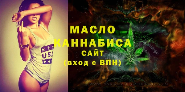 кристаллы Богородск