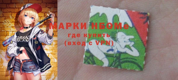 MDMA Богородицк