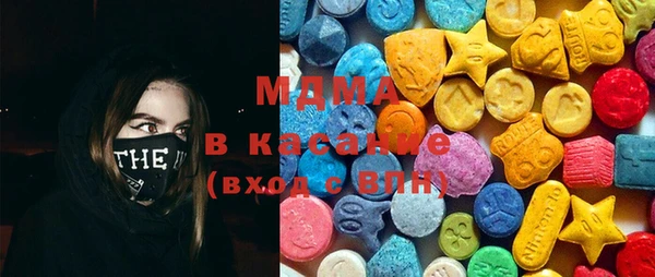 кристаллы Богородск