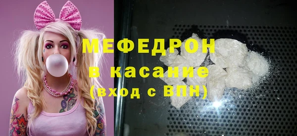 кристаллы Богородск