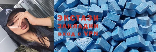 кристаллы Богородск