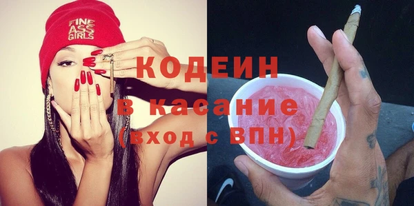 кристаллы Богородск