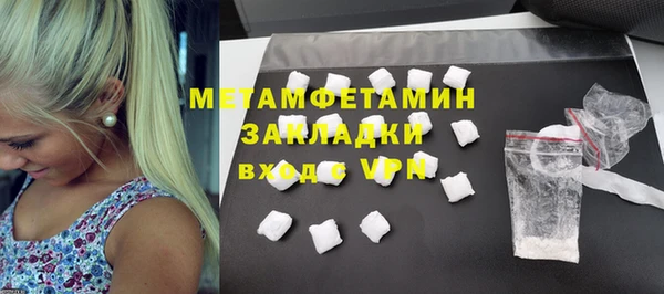 меф VHQ Россошь