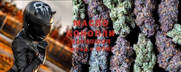 MDMA Богородицк