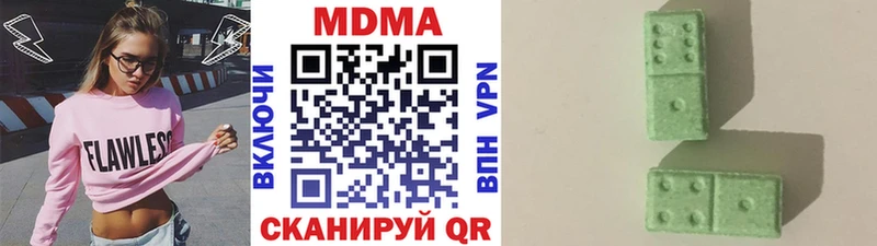 MDMA Molly  Коркино 