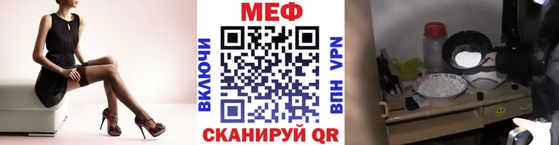 мега tor Коркино сайты даркнета клад Мефедрон VHQ