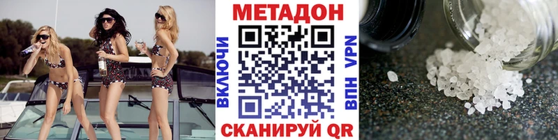 купить Коркино Метадон белоснежный