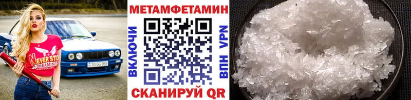 гидра ONION  Коркино  Метамфетамин Декстрометамфетамин 99.9% 