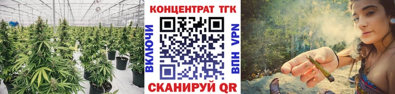 Дистиллят ТГК концентрат  сколько стоит  Коркино 