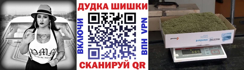 нарко площадка формула  Коркино  Конопля VHQ  закладки 